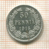 50 пенни 1916г