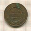 1 копейка 1913г