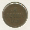 5 пенни 1867г