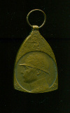 Медаль "В Память Войны 1914-1918 гг." Бельгия
