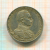 3 марки. Пруссия 1913г
