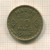 10 франков. Марокко