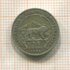 25 центов. Восточная Африка и Уганда 1906г