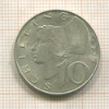10 шиллингов. Австрия 1973г