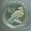5 кина. Папуа-Новая Гвинея. ПРУФ 1975г