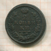 2 копейки 1829г