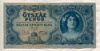 500 пенго. Венгрия 1945г
