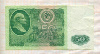 50 рублей 1961г