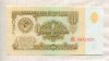 1 рубль 1961г