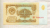 1 рубль 1961г