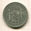 5 песет. Испания 1871г