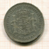 5 песет. Испания 1876г