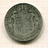 1/2 кроны. Англия 1909г