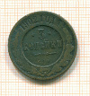 3 копейки 1902г