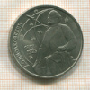 1 рубль. Циолковский 1987г