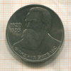 1 рубль. Фридрих Энгельс 1985г