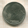 1 рубль. Шевченко 1989г