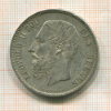 5 франков. Бельгия 1873г