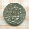 1/24 талера. Пруссия 1782г