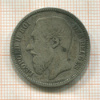 2 франка. Бельгия 1867г