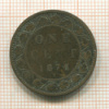 1 цент. Канада 1876г