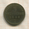 3 пфеннинга. Пруссия 1856г