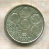 500 франков. Бельгия 1980г