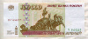 100000 рублей 1995г