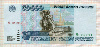 50000 рублей 1995г