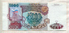 5000 рублей 1993г