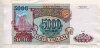 5000 рублей 1993/1994г