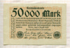 50000 марок. Германия 1923г