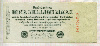 1000000 марок. Германия 1923г