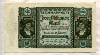 2000000 марок. Германия 1923г