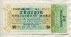 50000000000 марок. Германия 1923г