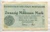 20000000 марок. Германия 1923г