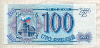 100 рублей 1993г