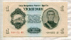 1 тугрик. Монголия 1955г