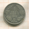 1 лев. Болгария 1882г