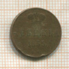 Денежка 1855г