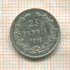 25 пенни 1916г