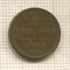 1/2 копейки 1909г