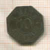 Нотгельд. 10 пфеннигов. Германия. Арвайлер