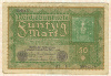 50 марок. Германия 1919г