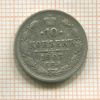 10 копеек 1903г