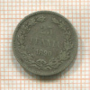 25 пенни 1890г