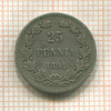 25 пенни 1894г