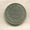 25 пенни 1901г