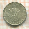 10 крон. Словакия 1944г