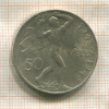 50 крон. Чехословакия 1948г